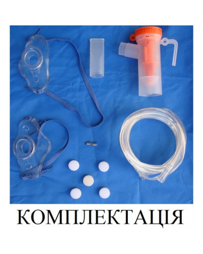 Інгалятор небулайзер W003