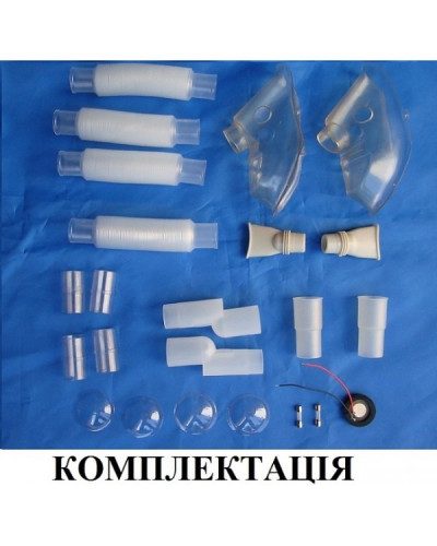 Інгалятор небулайзер W002 Інгалятор небулайзер W002