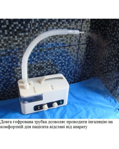 Інгалятор небулайзер W002 Інгалятор небулайзер W002