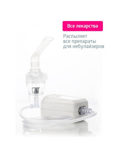 Інгалятор компресорний B.Well Швейцарія MED-120 Інгалятор компресорний B.Well Швейцарія MED-120