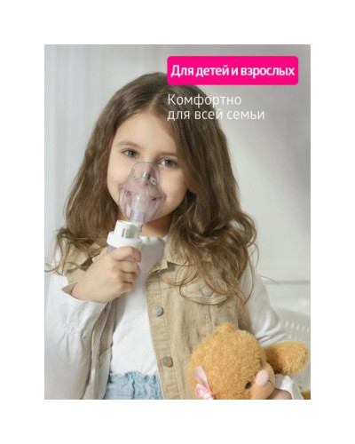 Інгалятор компресорний B.Well Швейцарія MED-120 Інгалятор компресорний B.Well Швейцарія MED-120
